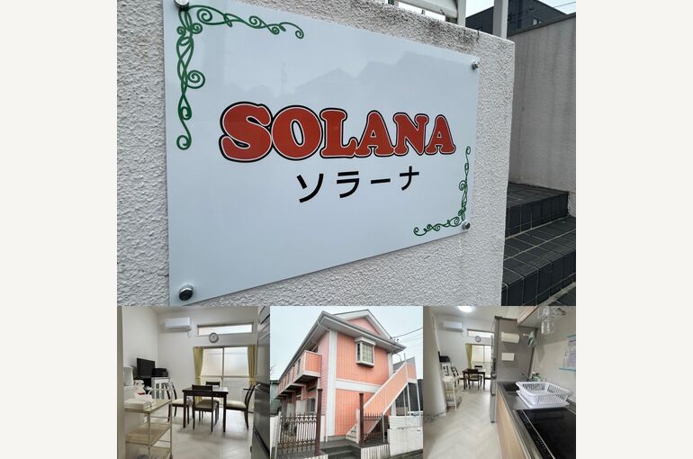 ソレイユ写真　ブログ用１